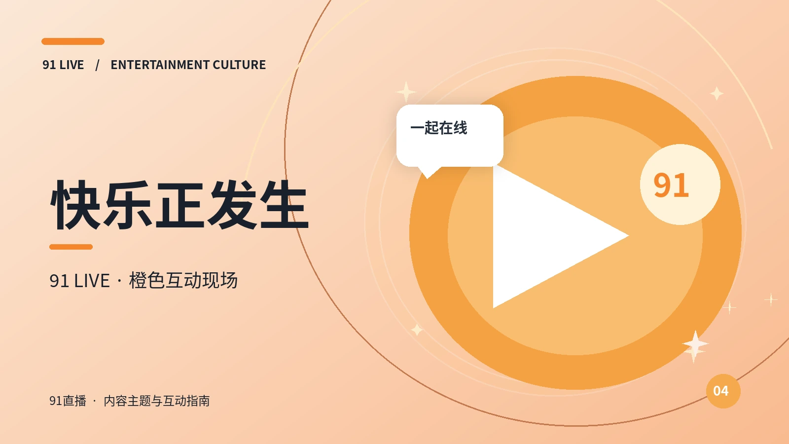 帮助中心